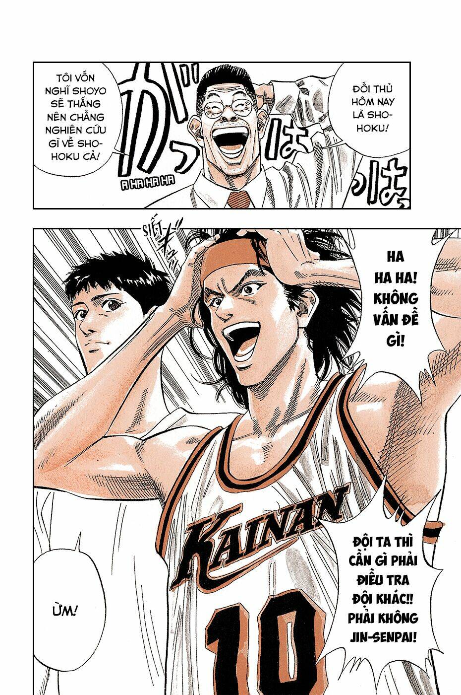 Cao Thủ Bóng Rổ (Remake) Chapter 99 - Trang 2