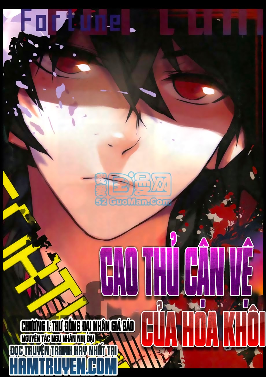 Cao Thủ Cận Vệ Của Hoa Khôi Chapter 1 - Trang 2
