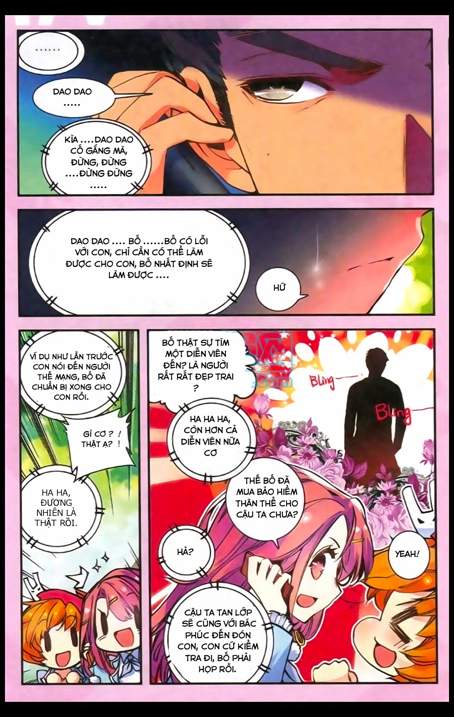 Cao Thủ Cận Vệ Của Hoa Khôi Chapter 1 - Trang 2