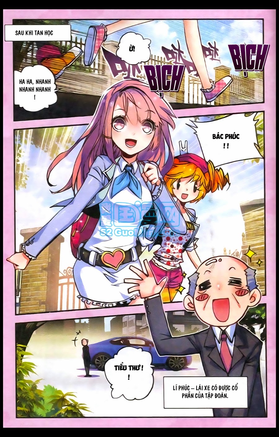 Cao Thủ Cận Vệ Của Hoa Khôi Chapter 1 - Trang 2