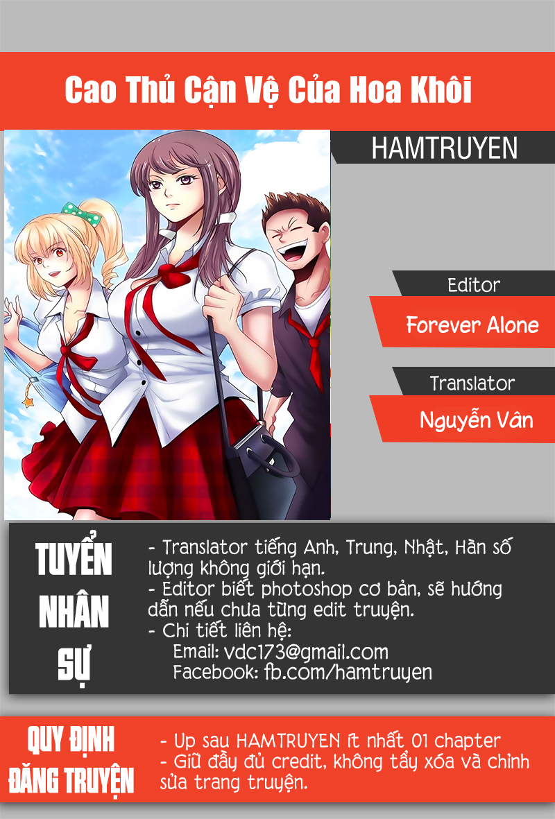 Cao Thủ Cận Vệ Của Hoa Khôi Chapter 104 - Trang 2