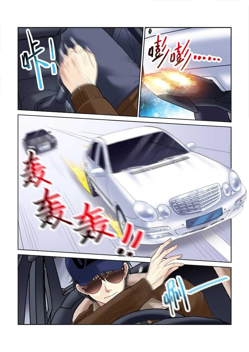 Cao Thủ Cận Vệ Của Hoa Khôi Chapter 112 - Trang 2