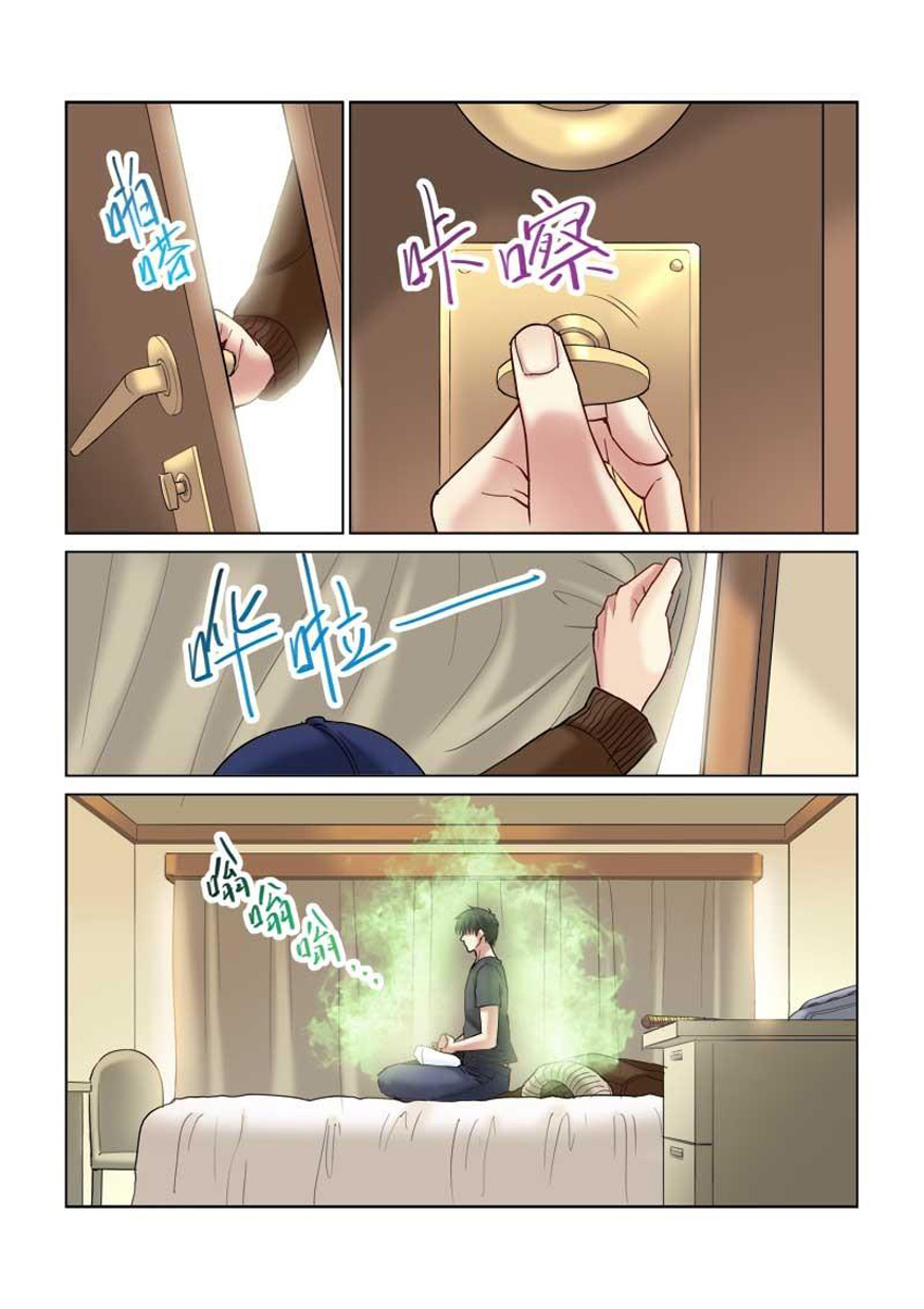 Cao Thủ Cận Vệ Của Hoa Khôi Chapter 113 - Trang 2