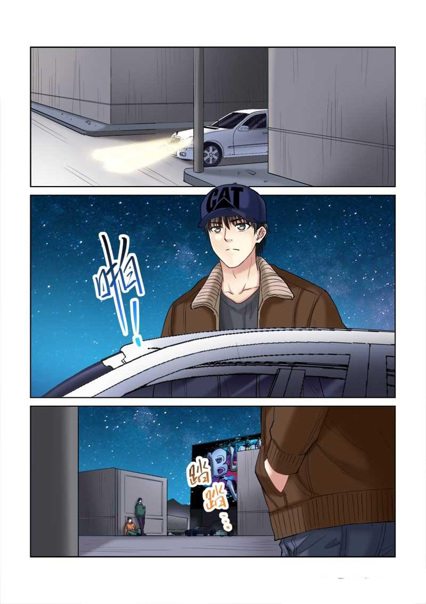 Cao Thủ Cận Vệ Của Hoa Khôi Chapter 113 - Trang 2