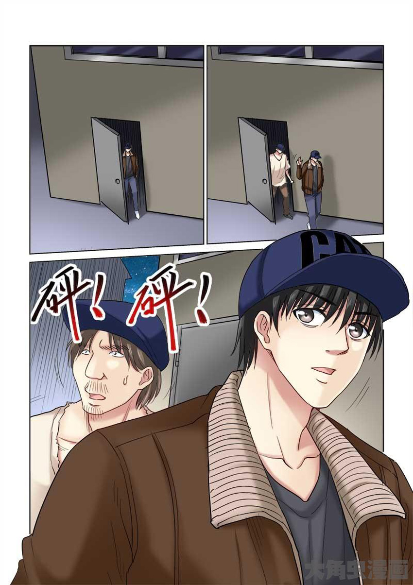 Cao Thủ Cận Vệ Của Hoa Khôi Chapter 115 - Trang 2