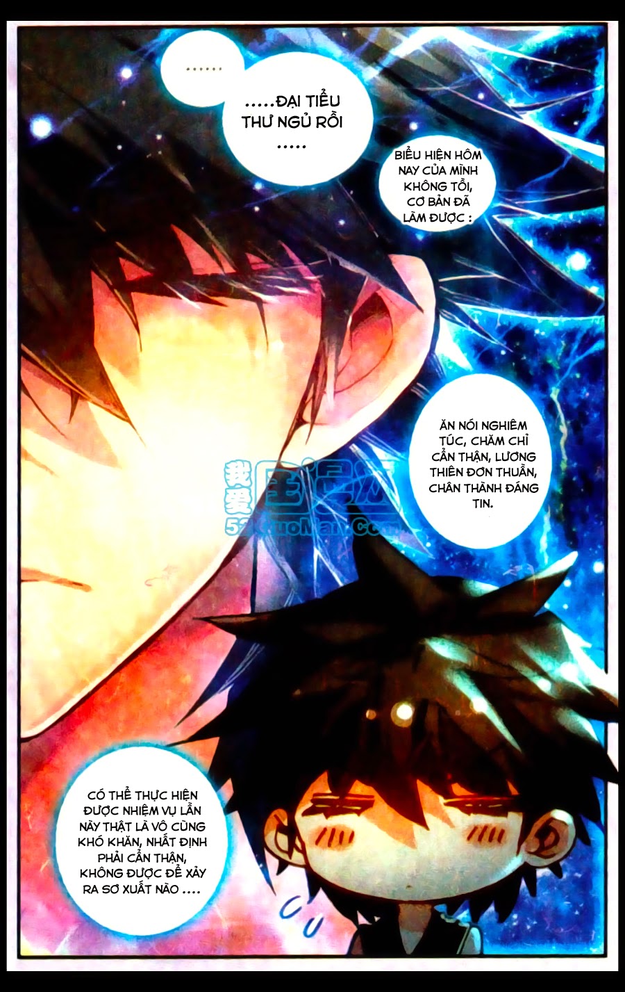 Cao Thủ Cận Vệ Của Hoa Khôi Chapter 2 - Trang 2