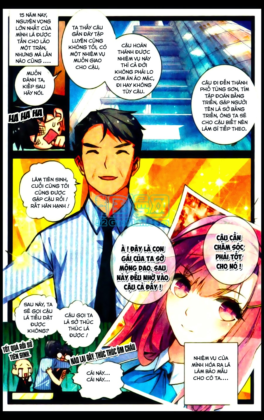 Cao Thủ Cận Vệ Của Hoa Khôi Chapter 2 - Trang 2