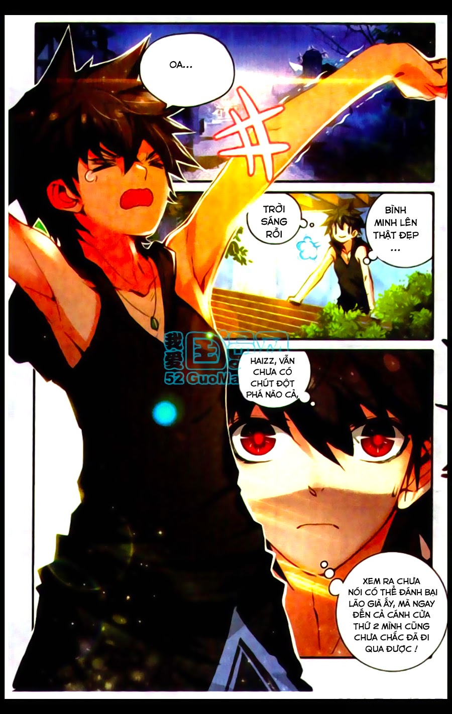 Cao Thủ Cận Vệ Của Hoa Khôi Chapter 2 - Trang 2