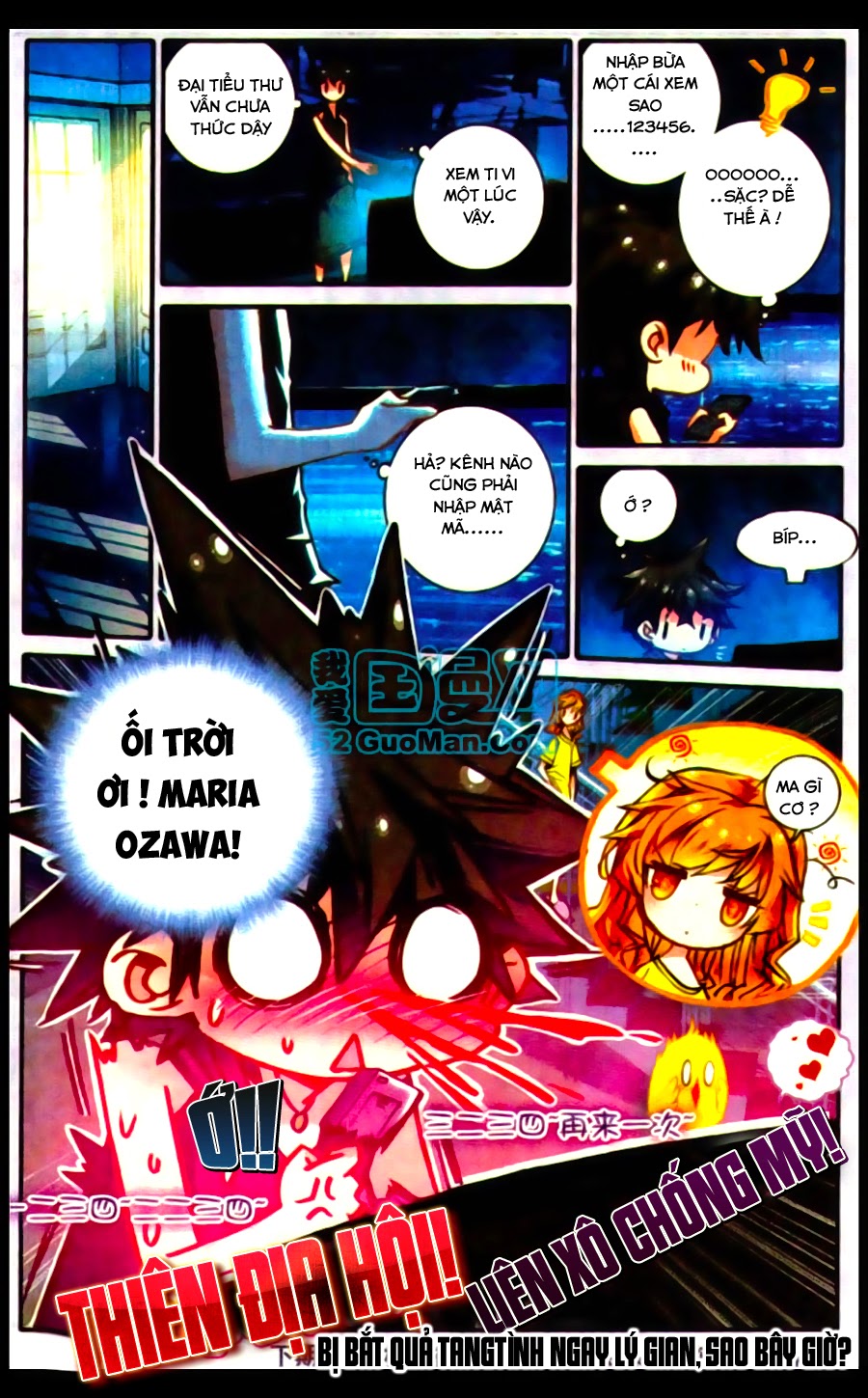 Cao Thủ Cận Vệ Của Hoa Khôi Chapter 2 - Trang 2