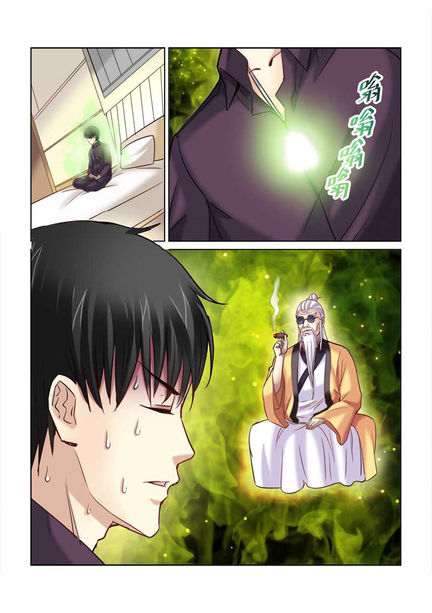 Cao Thủ Cận Vệ Của Hoa Khôi Chapter 228 - Trang 2