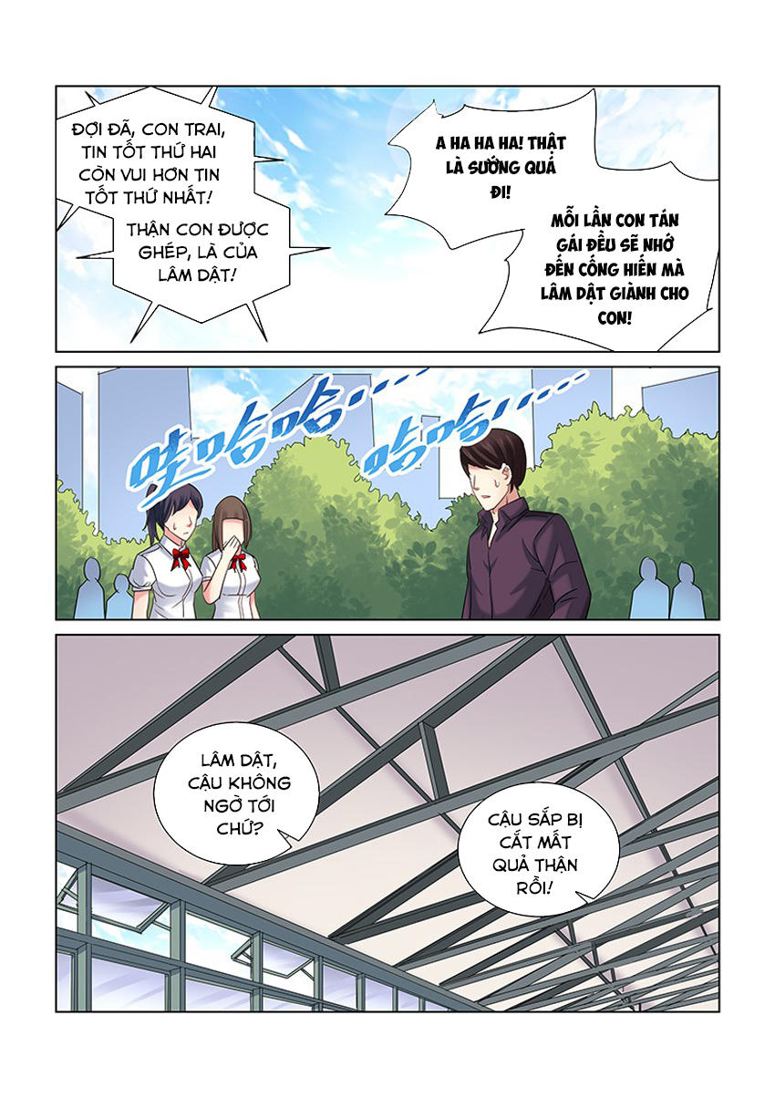 Cao Thủ Cận Vệ Của Hoa Khôi Chapter 249 - Trang 2