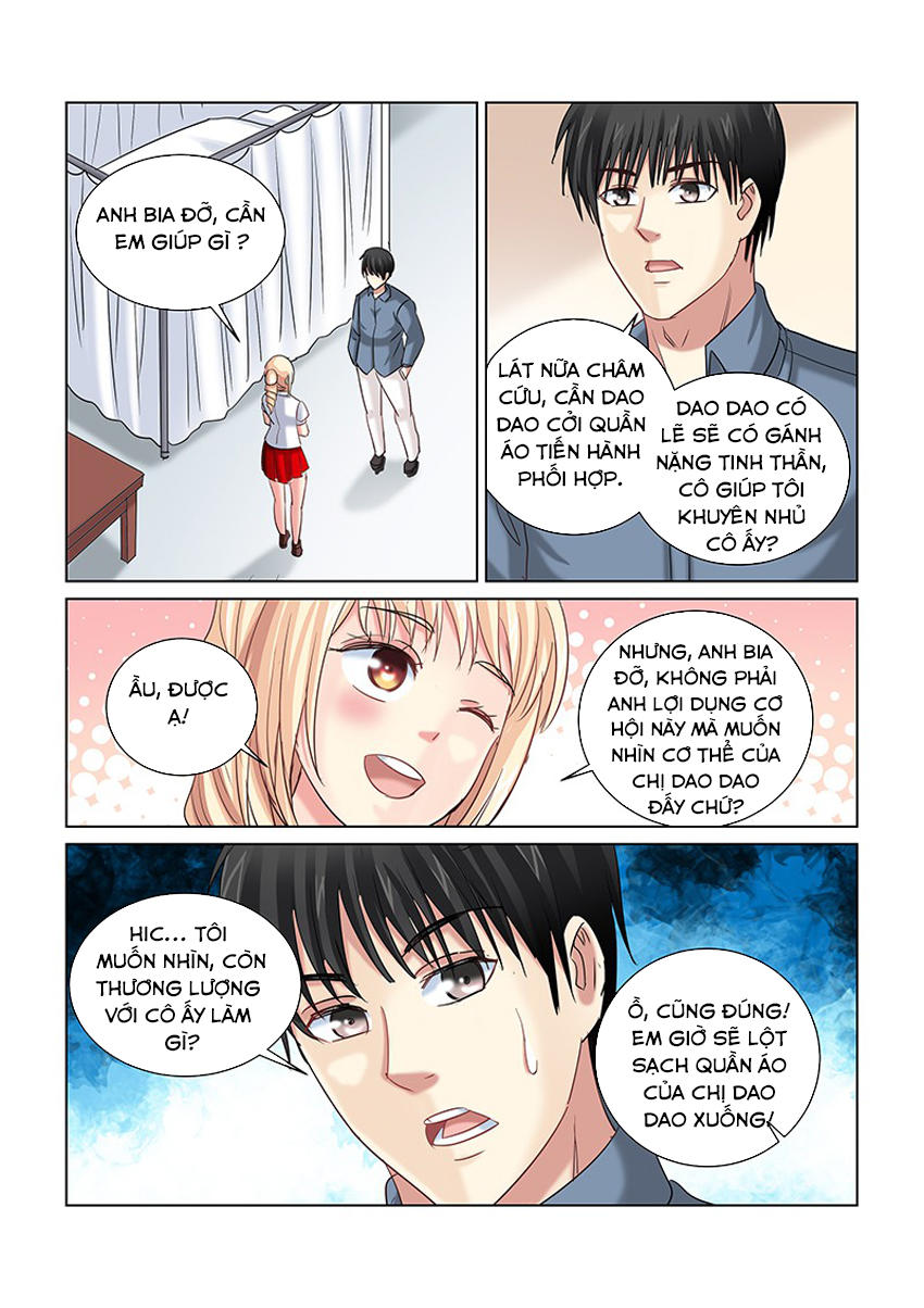 Cao Thủ Cận Vệ Của Hoa Khôi Chapter 252 - Trang 2