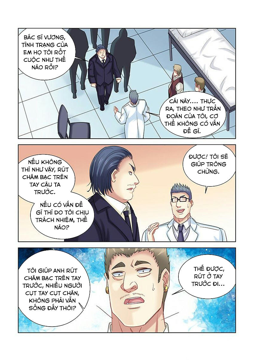 Cao Thủ Cận Vệ Của Hoa Khôi Chapter 262 - Trang 2