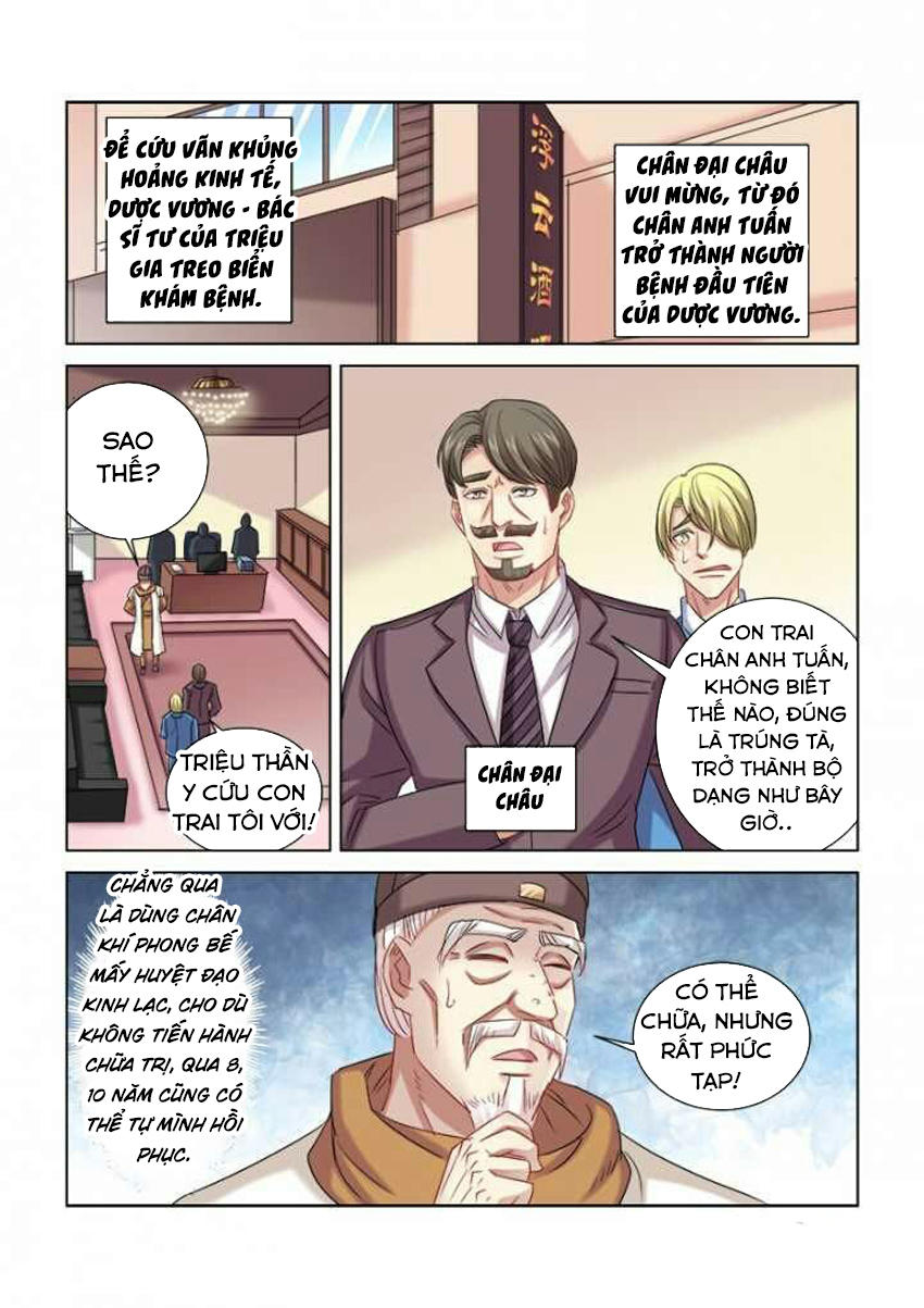 Cao Thủ Cận Vệ Của Hoa Khôi Chapter 285 - Trang 2