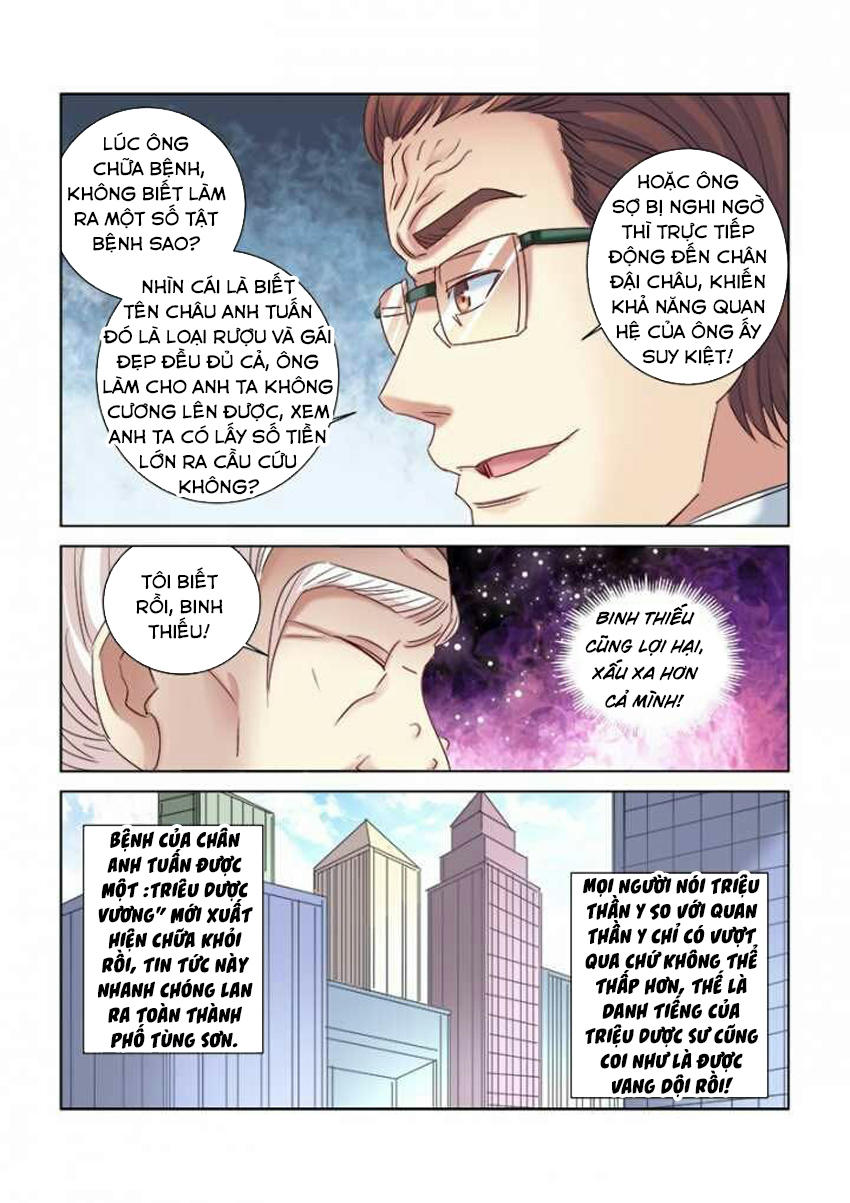 Cao Thủ Cận Vệ Của Hoa Khôi Chapter 285 - Trang 2