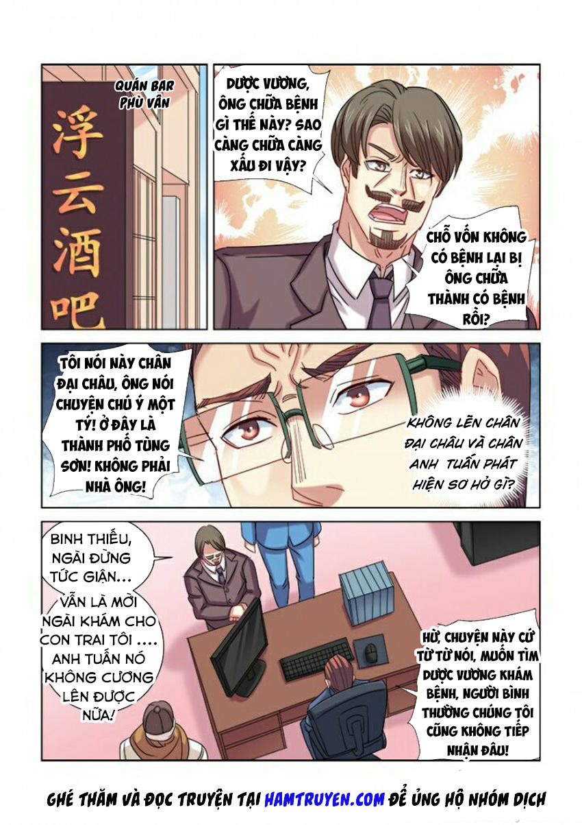 Cao Thủ Cận Vệ Của Hoa Khôi Chapter 288 - Trang 2