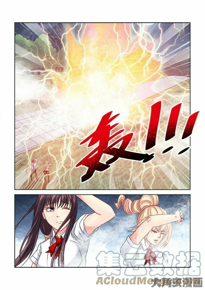 Cao Thủ Cận Vệ Của Hoa Khôi Chapter 296 - Trang 2