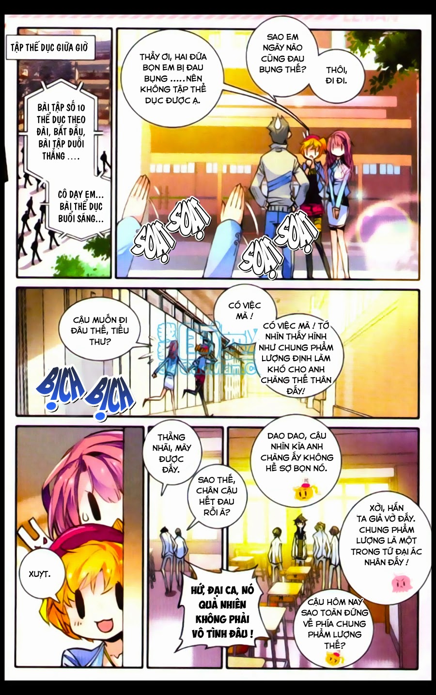 Cao Thủ Cận Vệ Của Hoa Khôi Chapter 3 - Trang 2