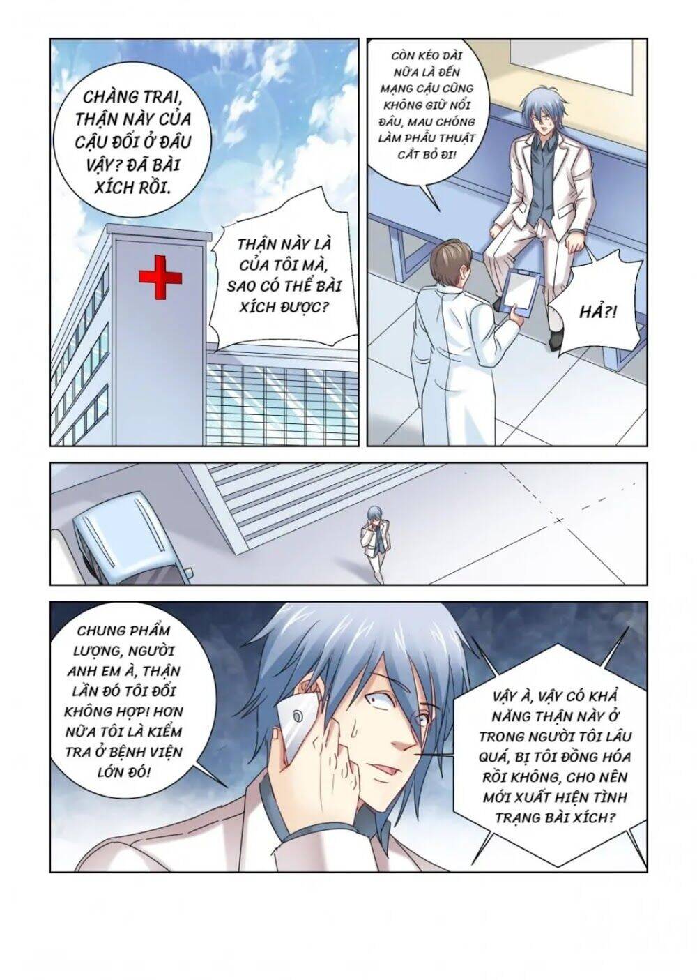 Cao Thủ Cận Vệ Của Hoa Khôi Chapter 303 - Trang 2