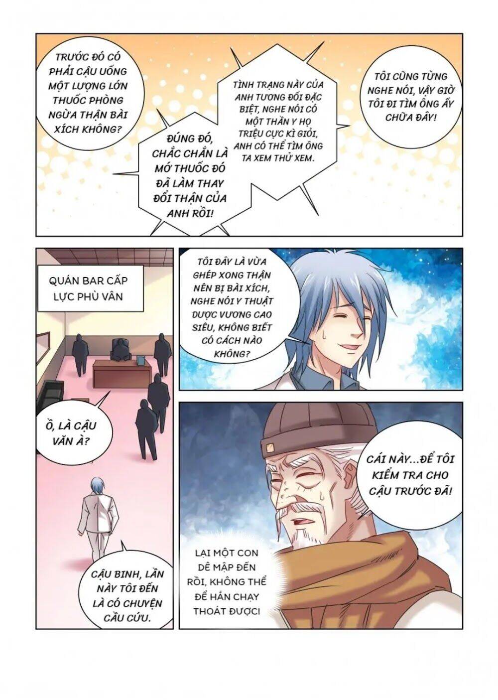 Cao Thủ Cận Vệ Của Hoa Khôi Chapter 303 - Trang 2