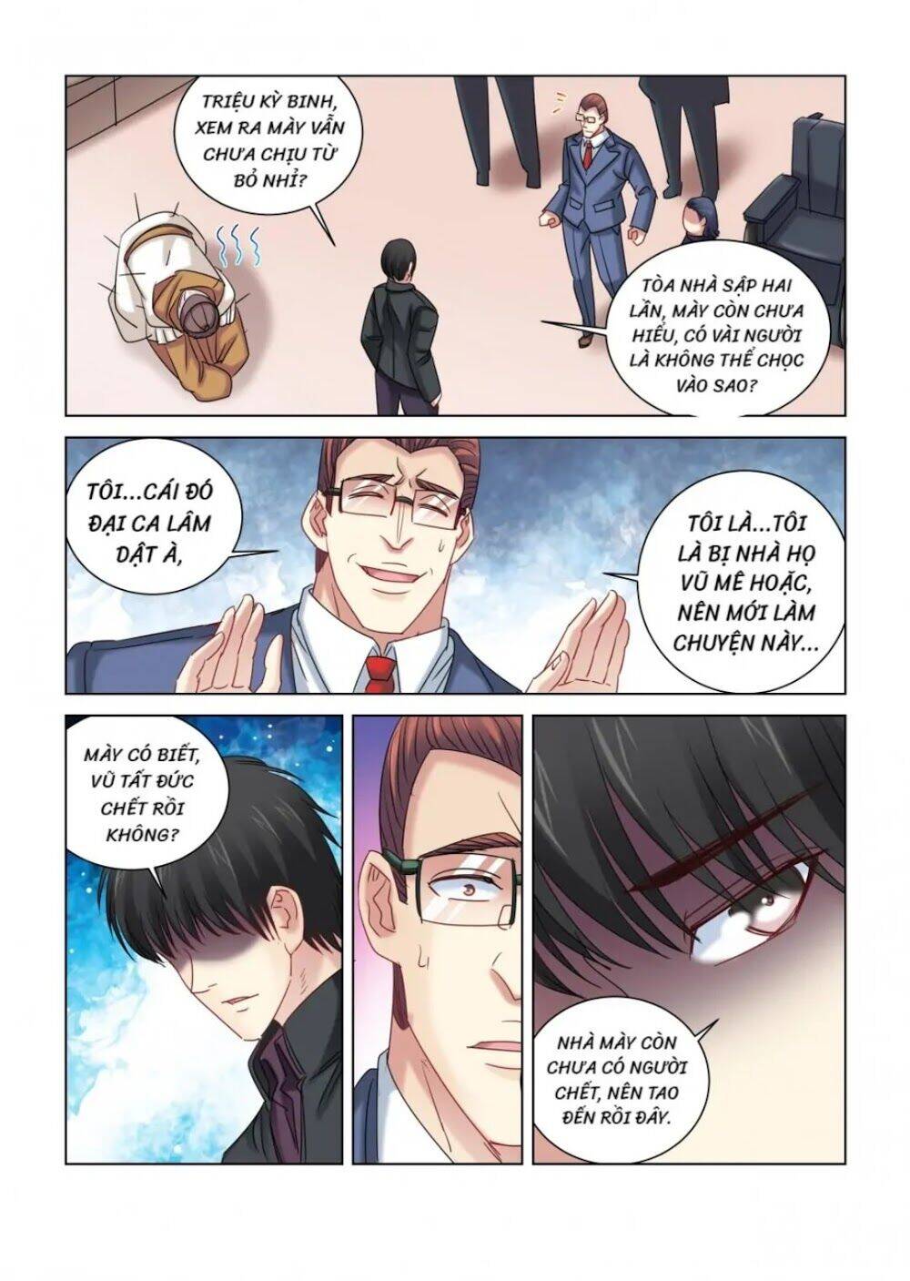 Cao Thủ Cận Vệ Của Hoa Khôi Chapter 307 - Trang 2