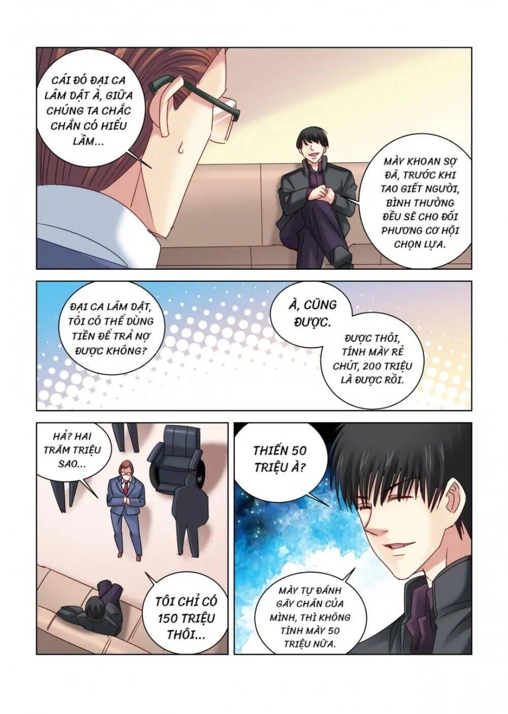 Cao Thủ Cận Vệ Của Hoa Khôi Chapter 307 - Trang 2