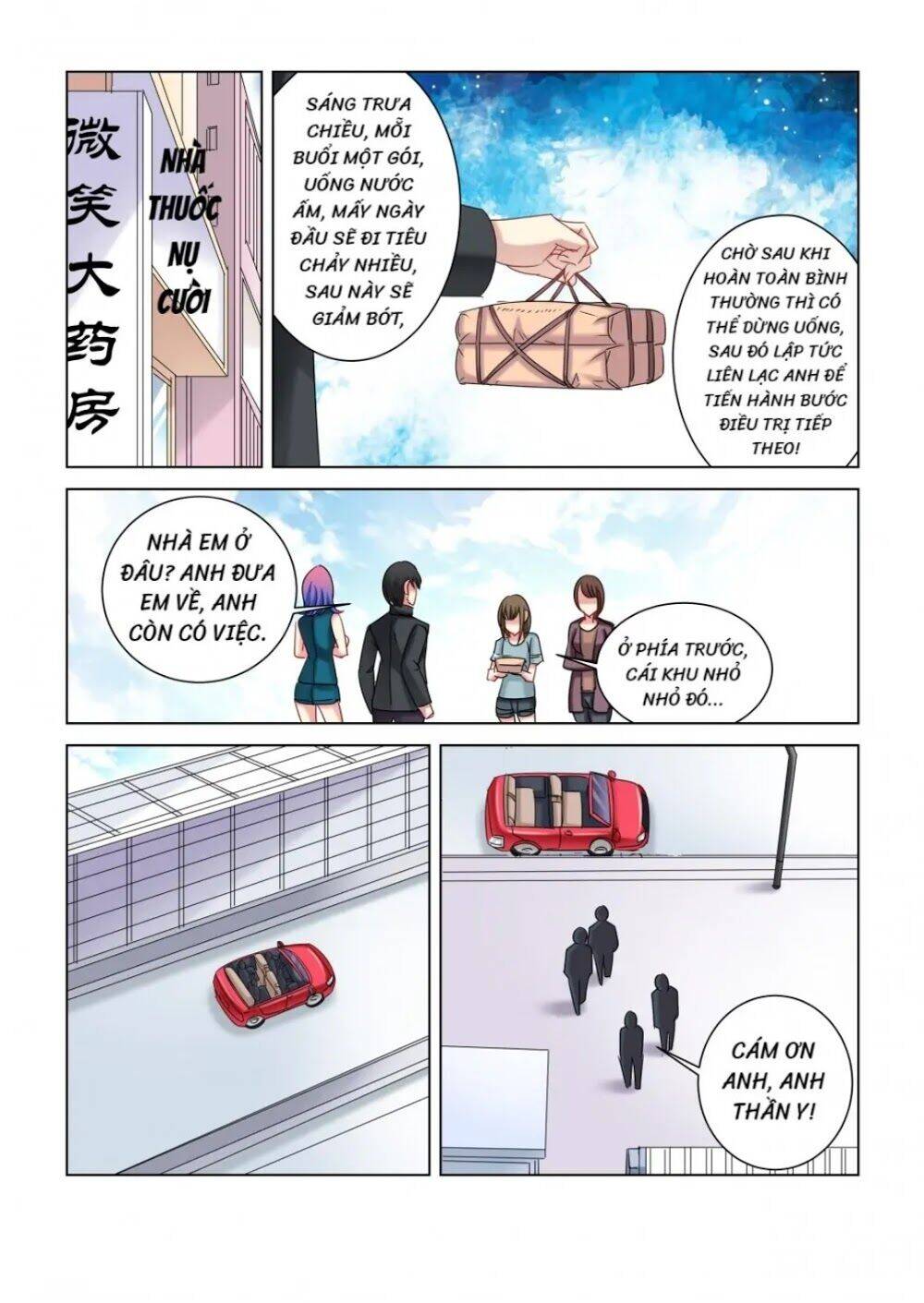 Cao Thủ Cận Vệ Của Hoa Khôi Chapter 311 - Trang 2