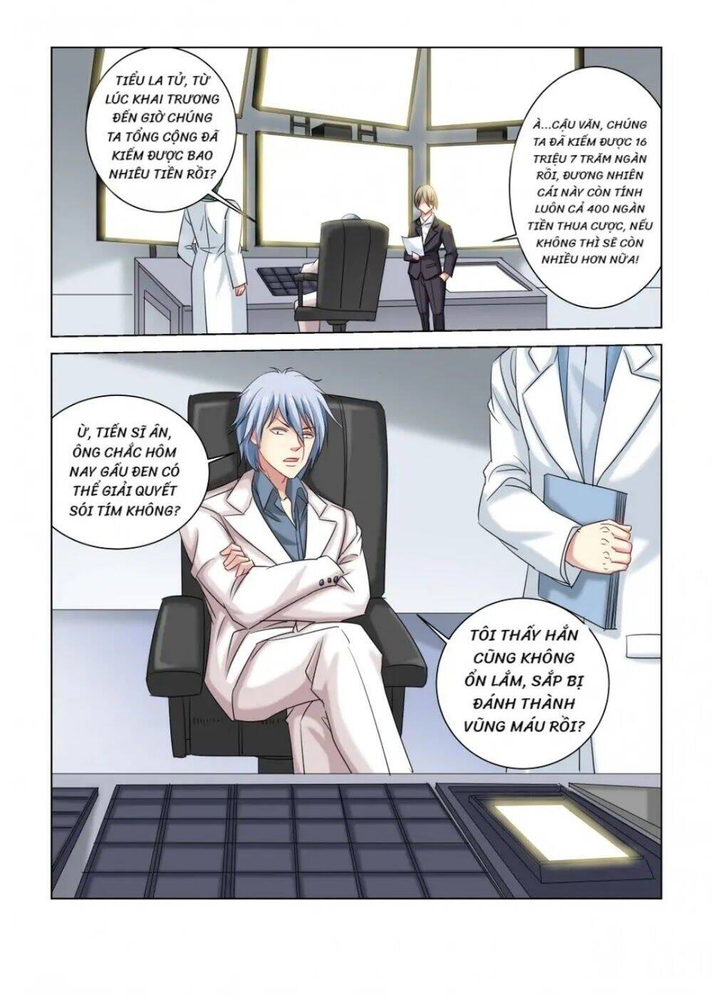 Cao Thủ Cận Vệ Của Hoa Khôi Chapter 316 - Trang 2