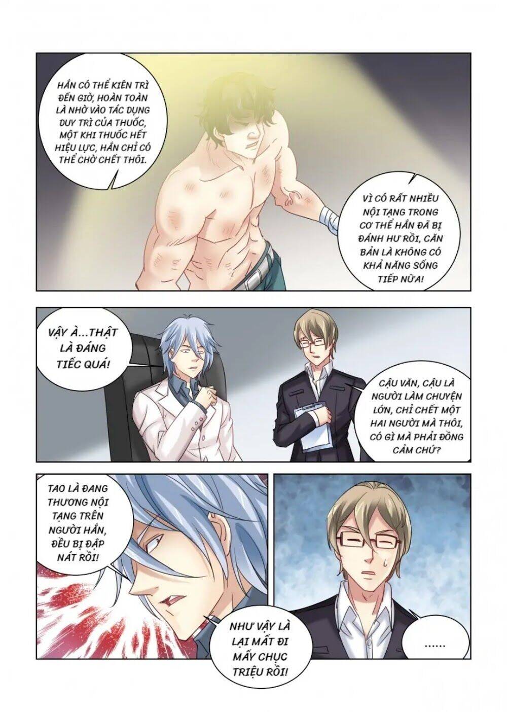 Cao Thủ Cận Vệ Của Hoa Khôi Chapter 316 - Trang 2