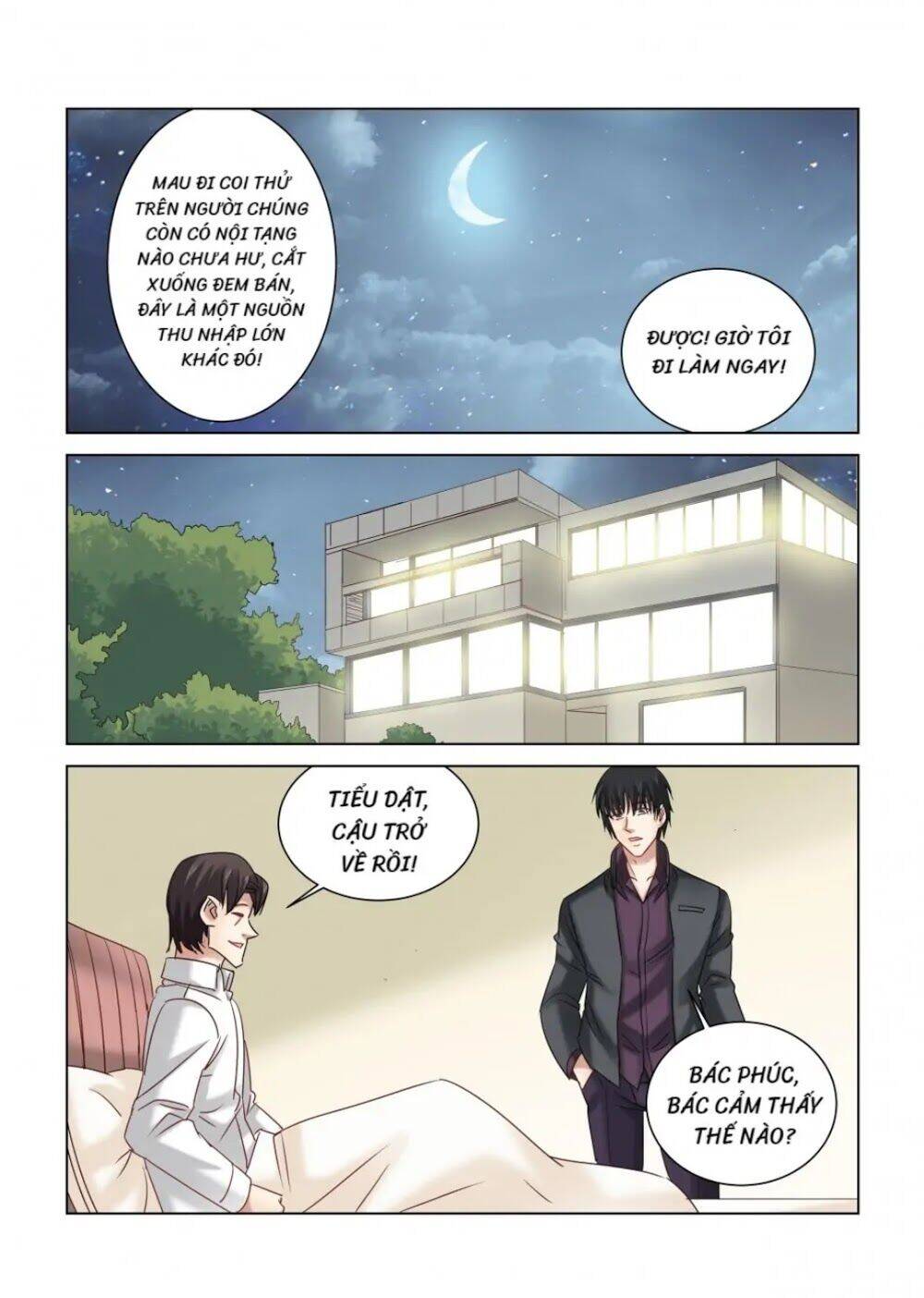 Cao Thủ Cận Vệ Của Hoa Khôi Chapter 316 - Trang 2