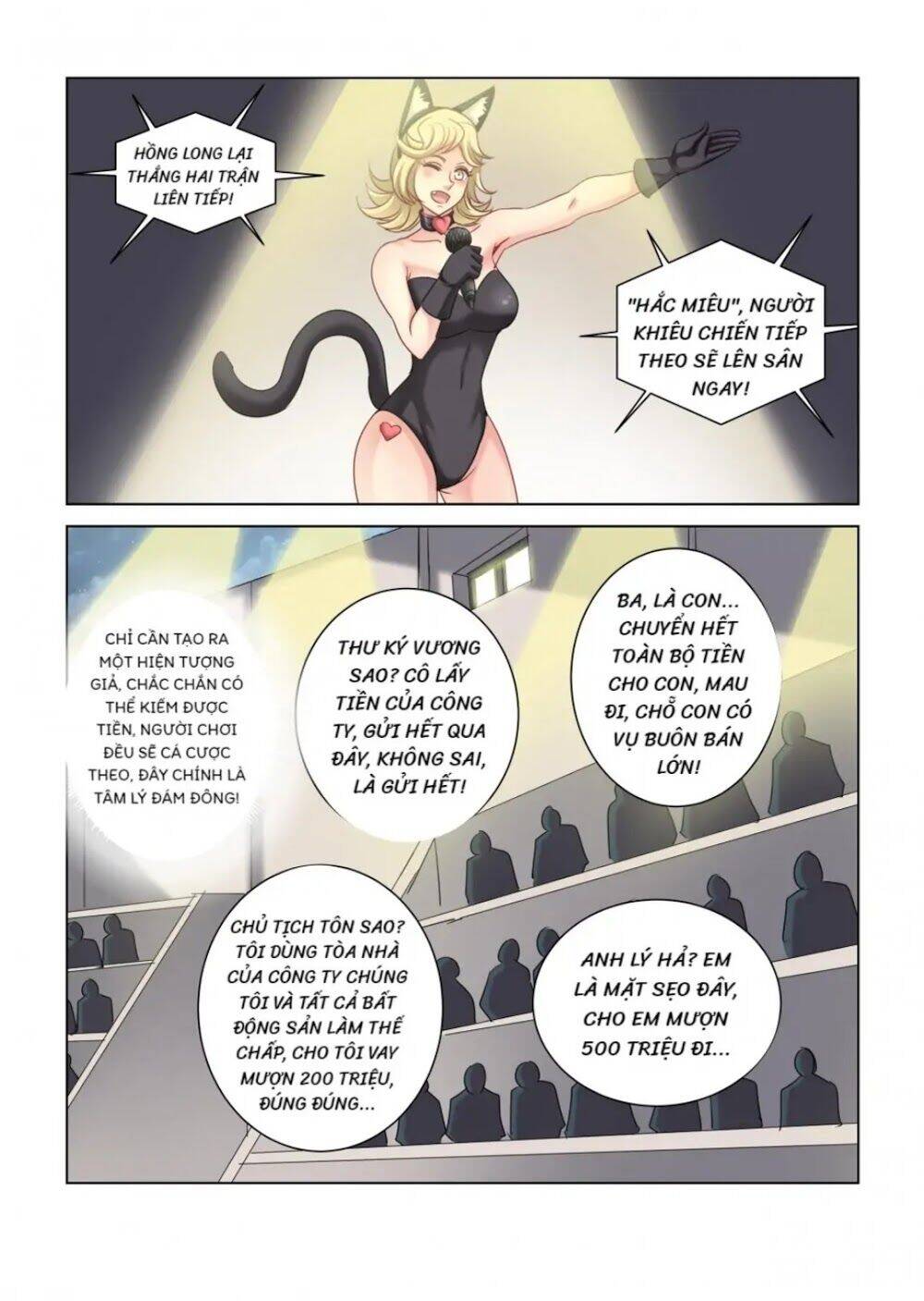 Cao Thủ Cận Vệ Của Hoa Khôi Chapter 320 - Trang 2