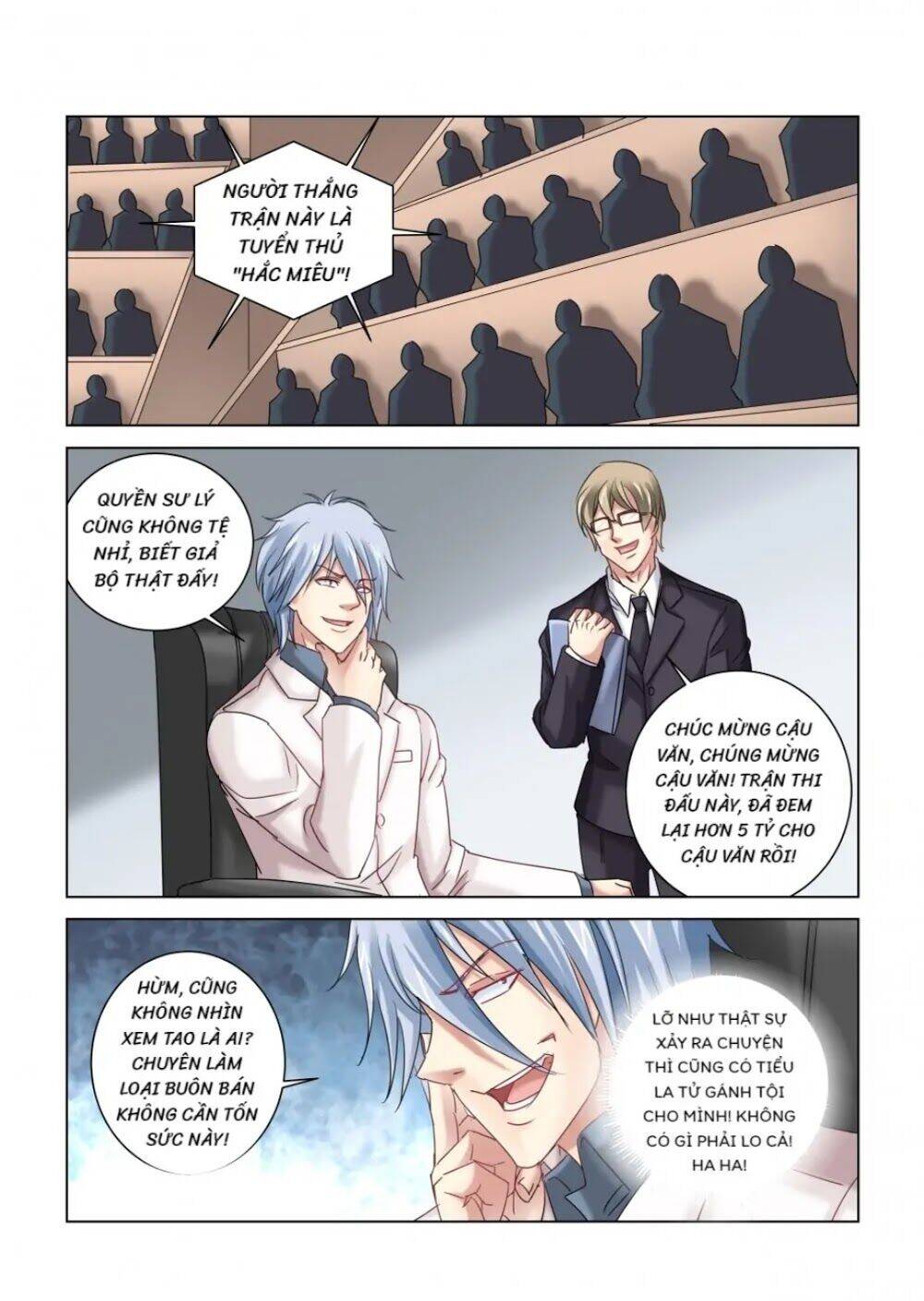 Cao Thủ Cận Vệ Của Hoa Khôi Chapter 320 - Trang 2