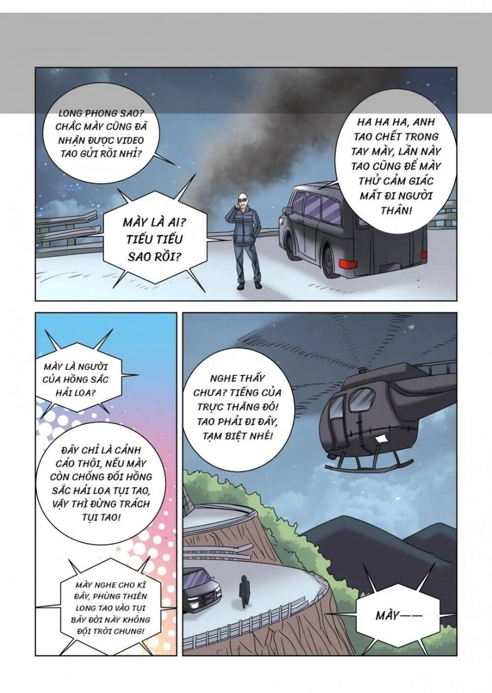 Cao Thủ Cận Vệ Của Hoa Khôi Chapter 322 - Trang 2