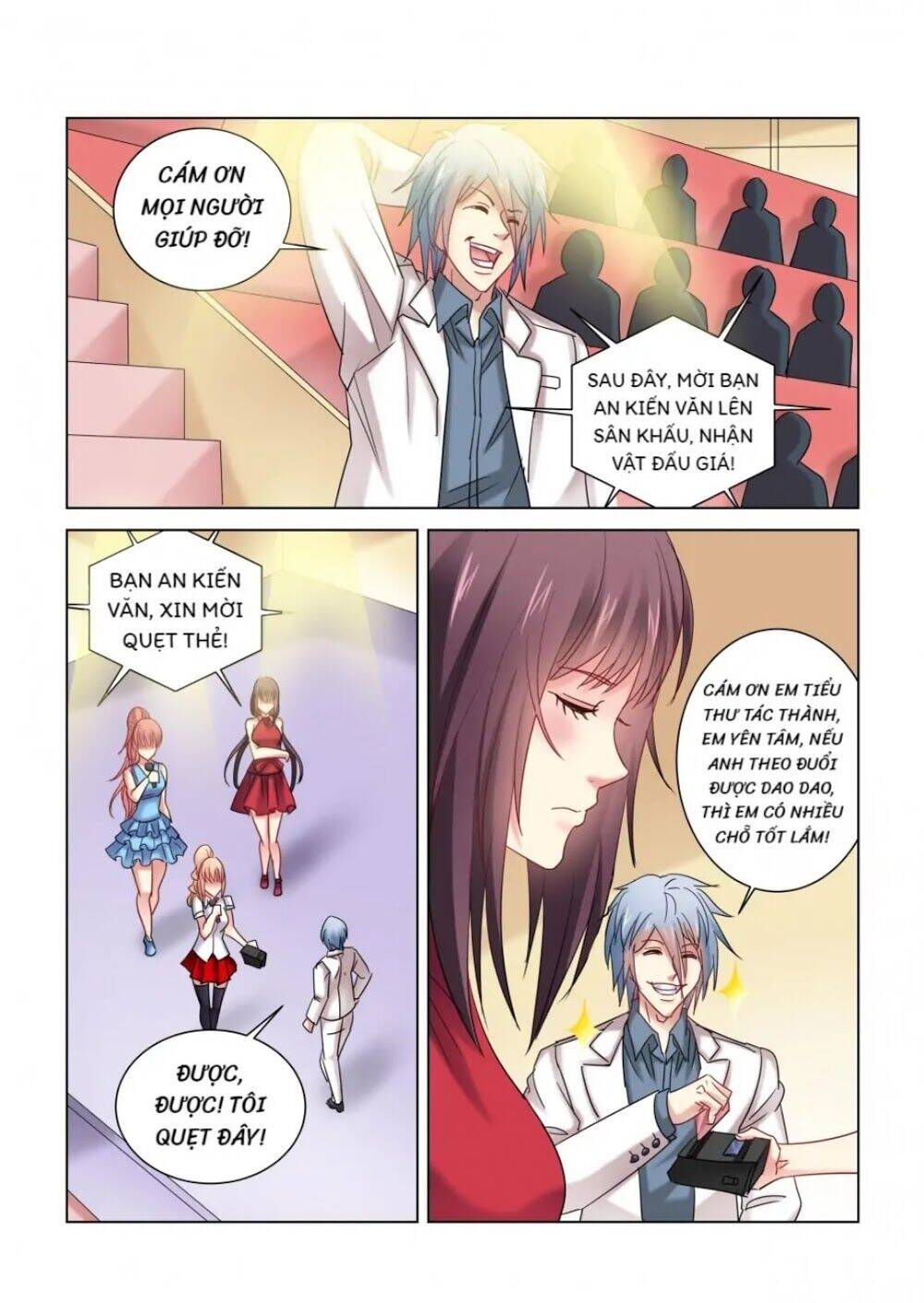 Cao Thủ Cận Vệ Của Hoa Khôi Chapter 346 - Trang 2