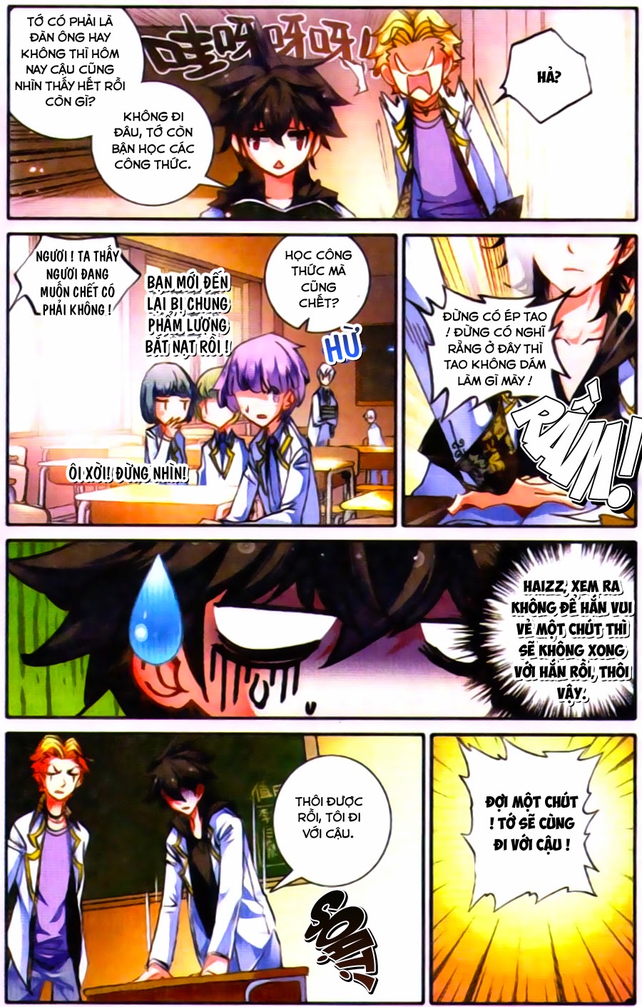 Cao Thủ Cận Vệ Của Hoa Khôi Chapter 4 - Trang 2