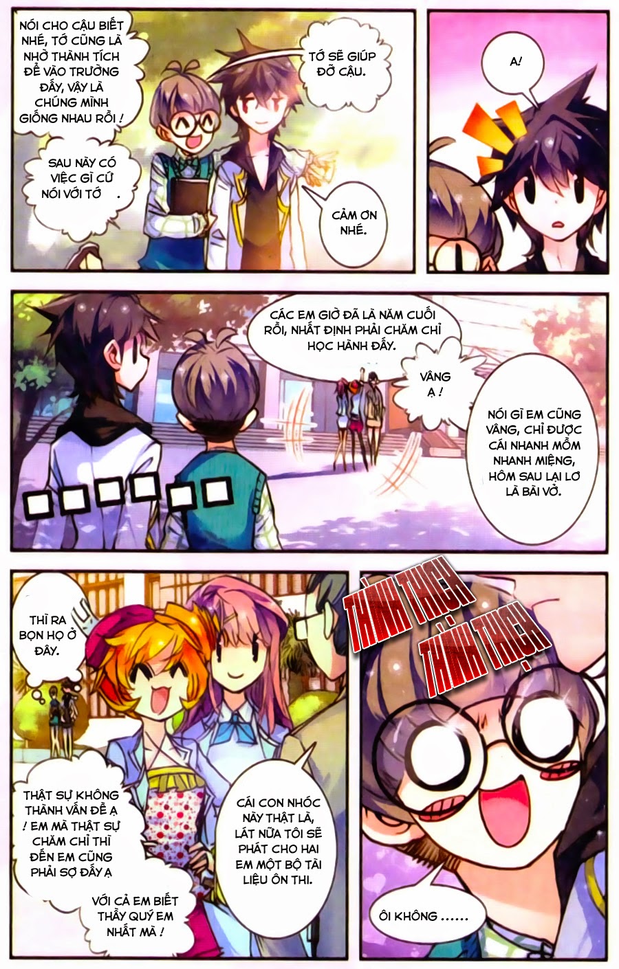 Cao Thủ Cận Vệ Của Hoa Khôi Chapter 4 - Trang 2