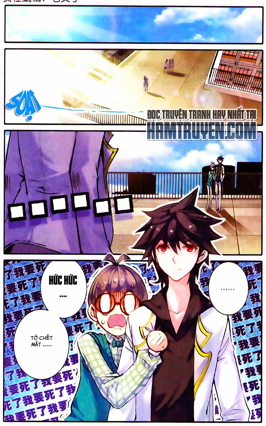 Cao Thủ Cận Vệ Của Hoa Khôi Chapter 5 - Trang 2