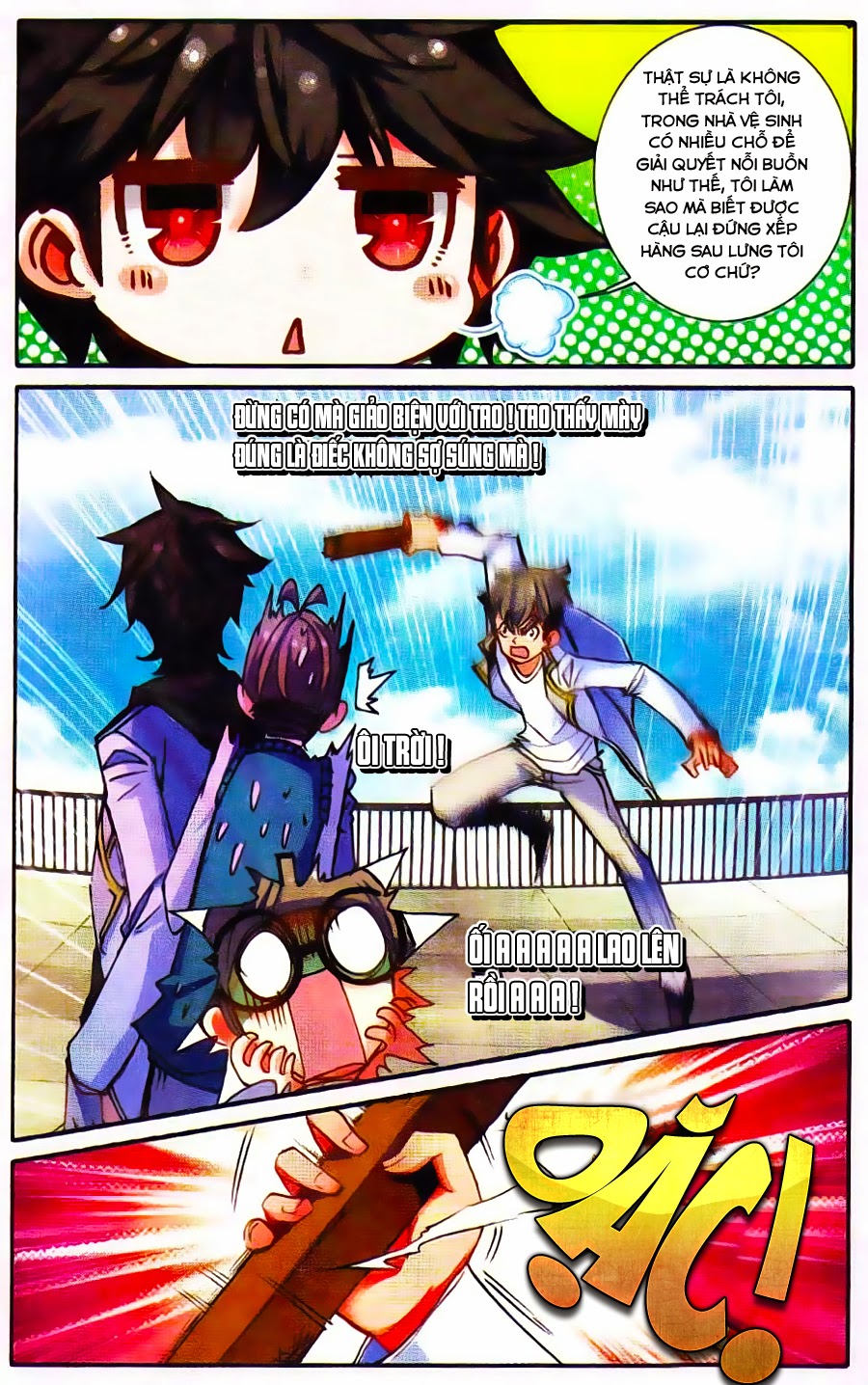 Cao Thủ Cận Vệ Của Hoa Khôi Chapter 5 - Trang 2