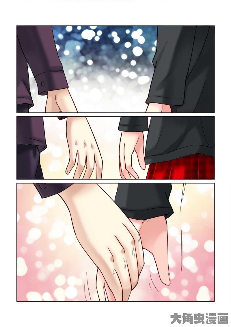 Cao Thủ Cận Vệ Của Hoa Khôi Chapter 67 - Trang 2