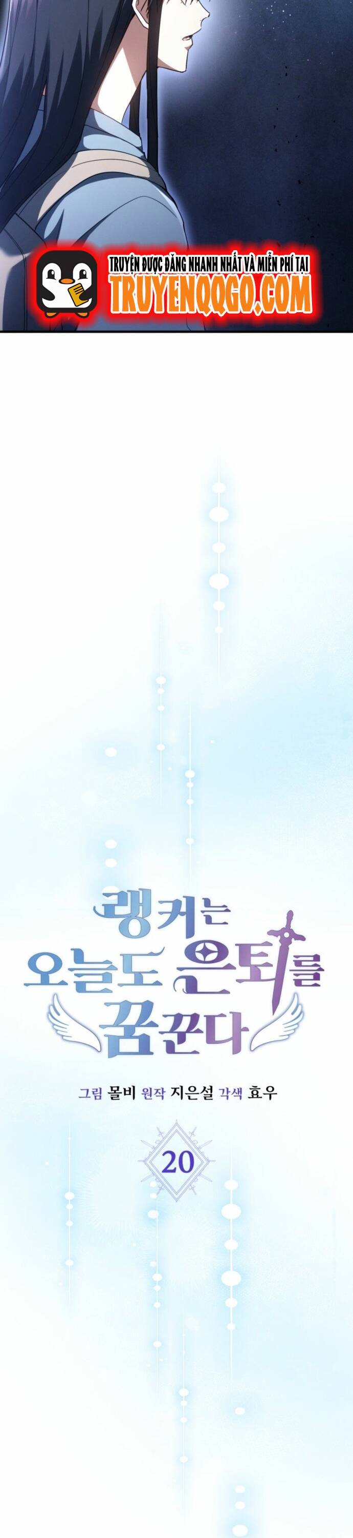 Cao Thủ Cũng Mơ Được Nghỉ Hưu Chapter 20 - Trang 2
