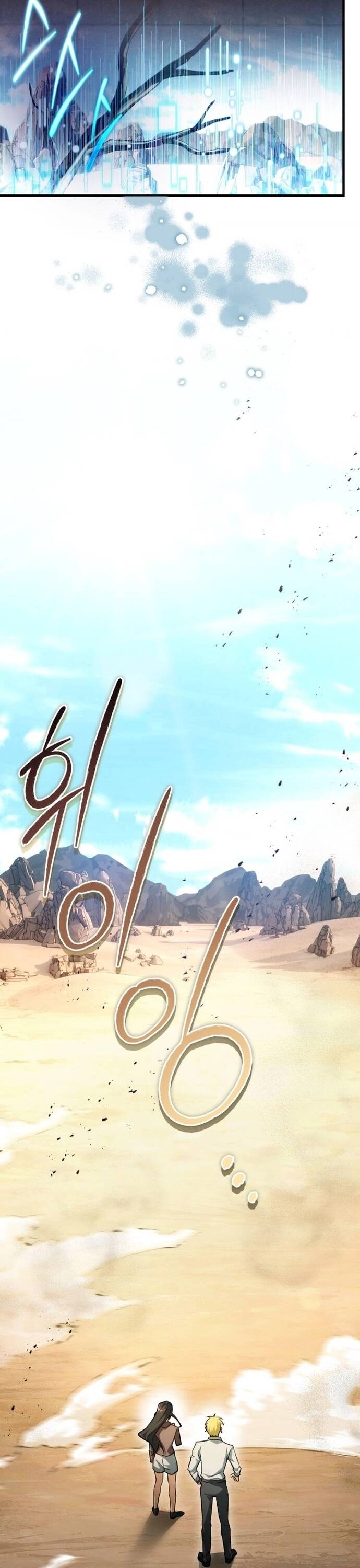 Cao Thủ Cũng Mơ Được Nghỉ Hưu Chapter 8 - Trang 2