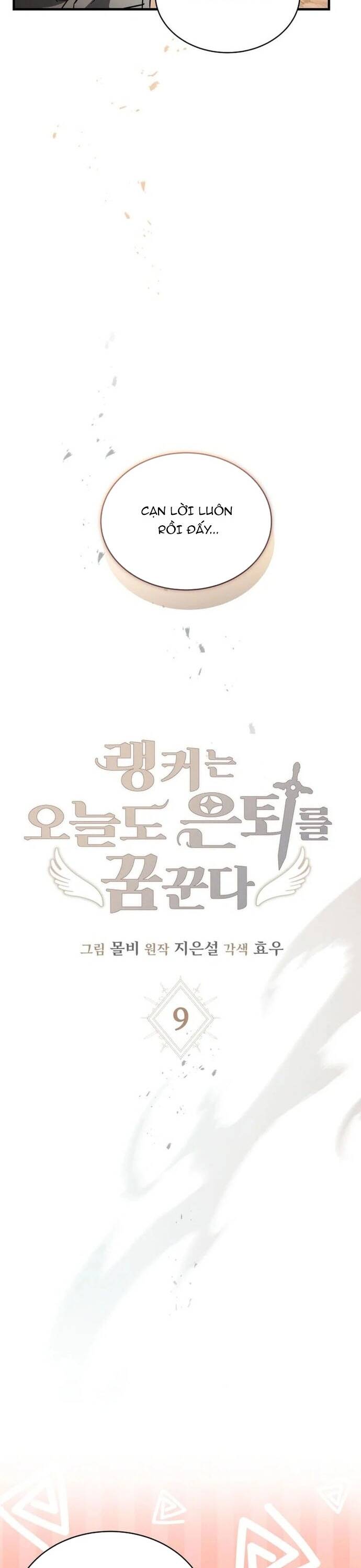 Cao Thủ Cũng Mơ Được Nghỉ Hưu Chapter 9 - Trang 2