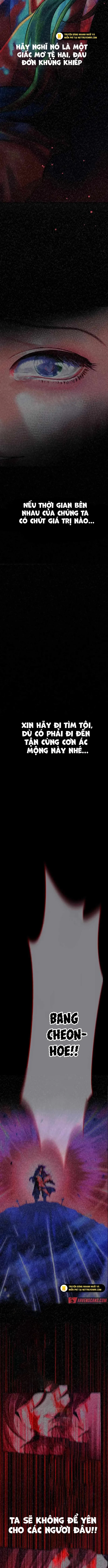 Cao Thủ Võ Lâm Đến Tuổi Kết Hôn Chapter 2.1 - Trang 2