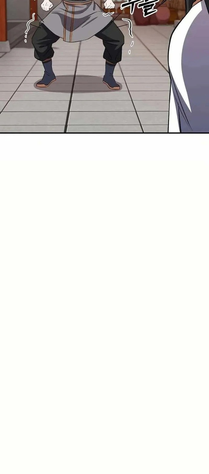 Cao Thủ Võ Lâm Đến Tuổi Kết Hôn Chapter 31 - Trang 2