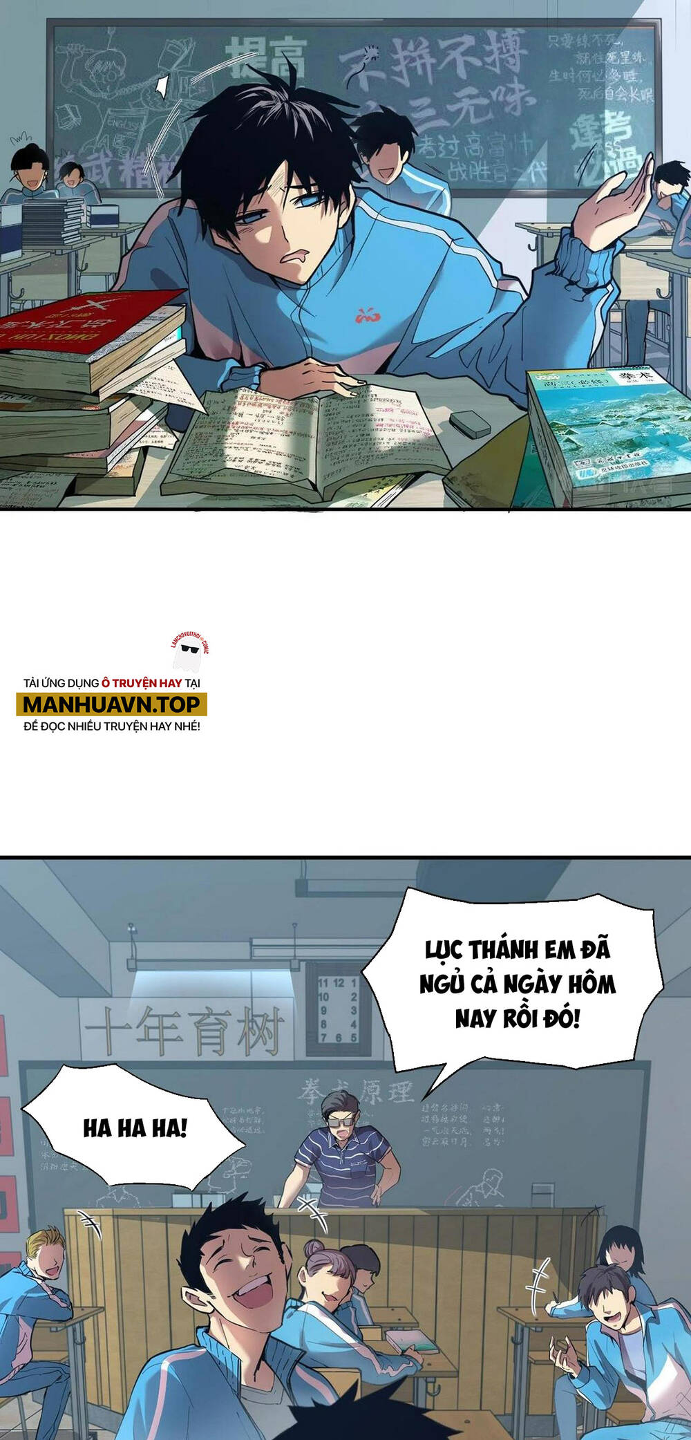 Cao Võ: Hạ Cánh Đến Một Vạn Năm Sau Chapter 1.1 - Trang 2