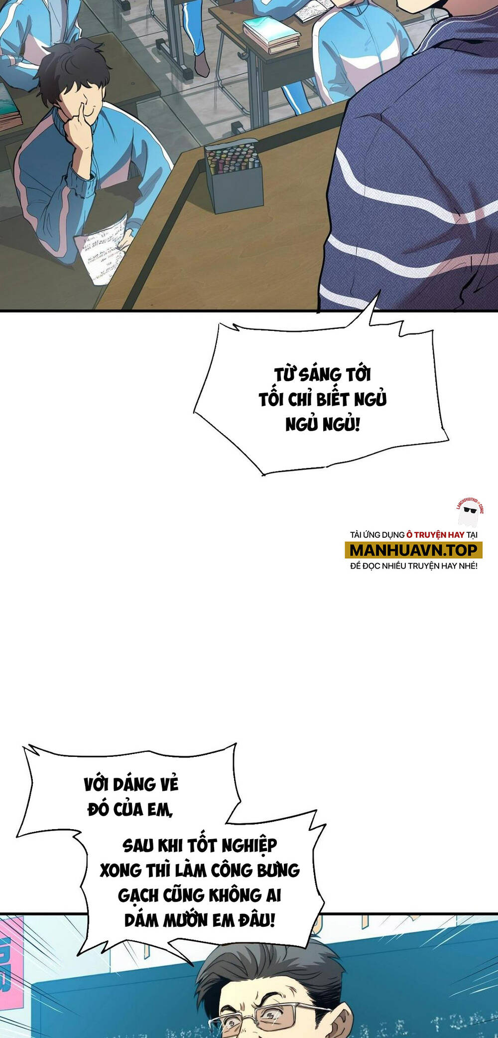 Cao Võ: Hạ Cánh Đến Một Vạn Năm Sau Chapter 1.1 - Trang 2