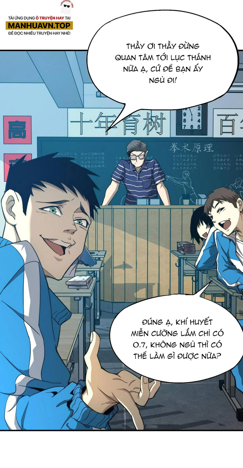 Cao Võ: Hạ Cánh Đến Một Vạn Năm Sau Chapter 1.1 - Trang 2