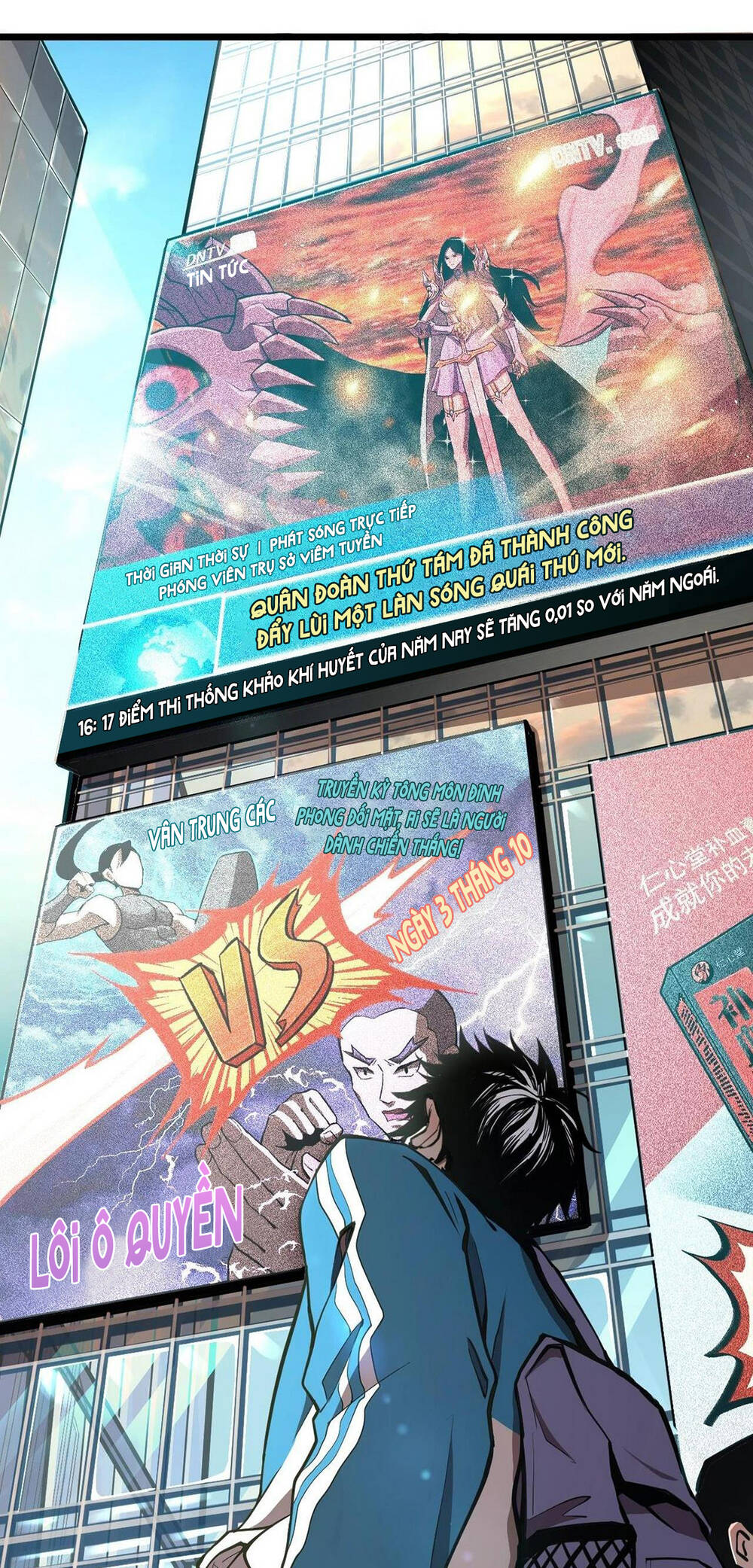 Cao Võ: Hạ Cánh Đến Một Vạn Năm Sau Chapter 1.1 - Trang 2