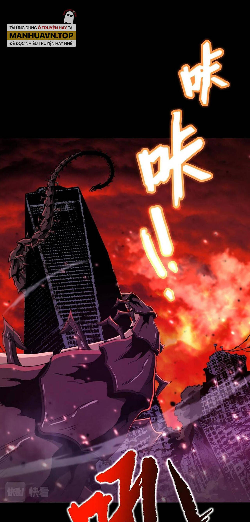 Cao Võ: Hạ Cánh Đến Một Vạn Năm Sau Chapter 1.1 - Trang 2