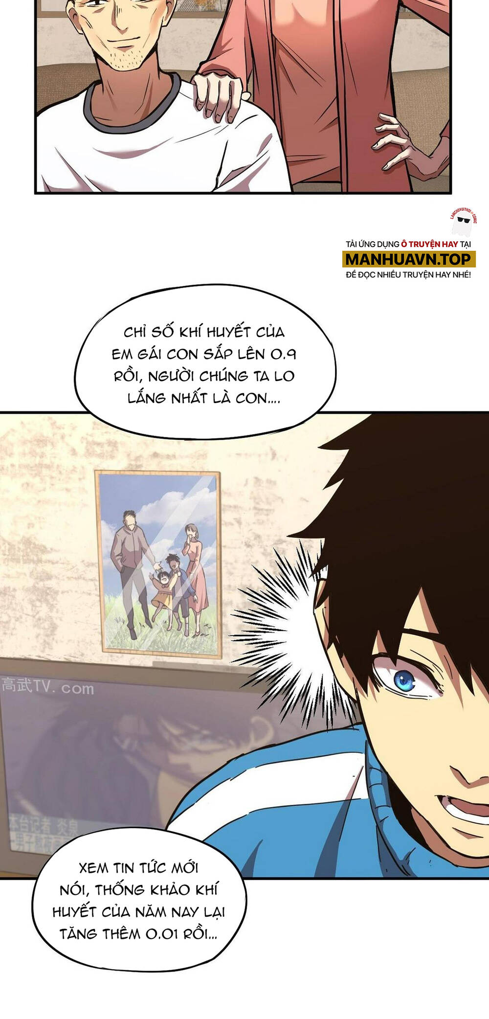 Cao Võ: Hạ Cánh Đến Một Vạn Năm Sau Chapter 1.1 - Trang 2